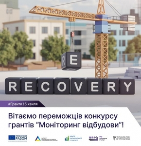 З радістю ділимося хорошими новинами