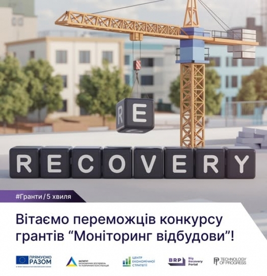 З радістю ділимося хорошими новинами