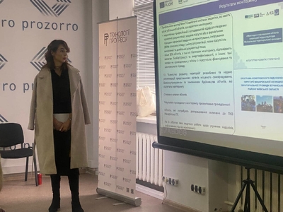 Відбудова — спільна справа