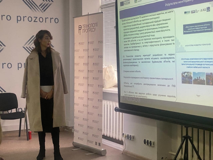 Відбудова — спільна справа