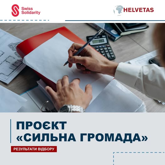 Маємо чудову новину!