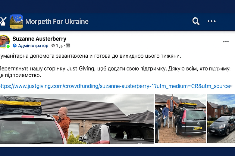 Морпет - допомога, що має серце