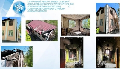 У Богданівці Великодимерської громади відновили адмінбудівлю, яка зазнала руйнувань через війну