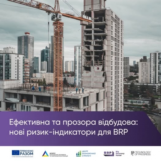 «Агентство розвитку територій» також серед учасників. Говорили про впровадження нових ризик-індикаторів та загалом ризик-менеджмент. Дякуємо за можливості!