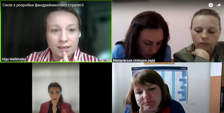 Макарівська громада формує Фандрейзингову стратегію: новий крок до фінансової спроможності