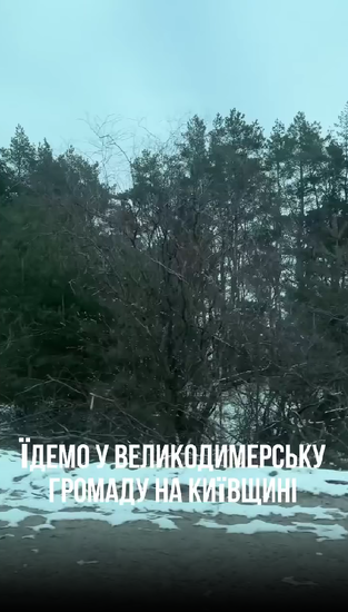 Ми розпочали моніторинг відновлених об’єктів у Великодимерській громаді на Київщині, який анонсували раніше.