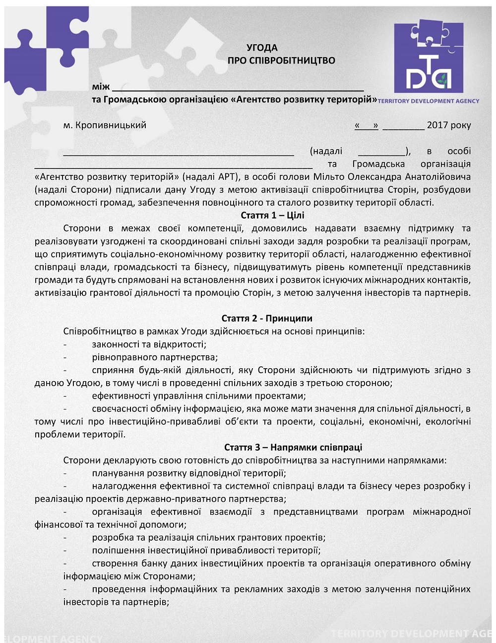 cooperation-2