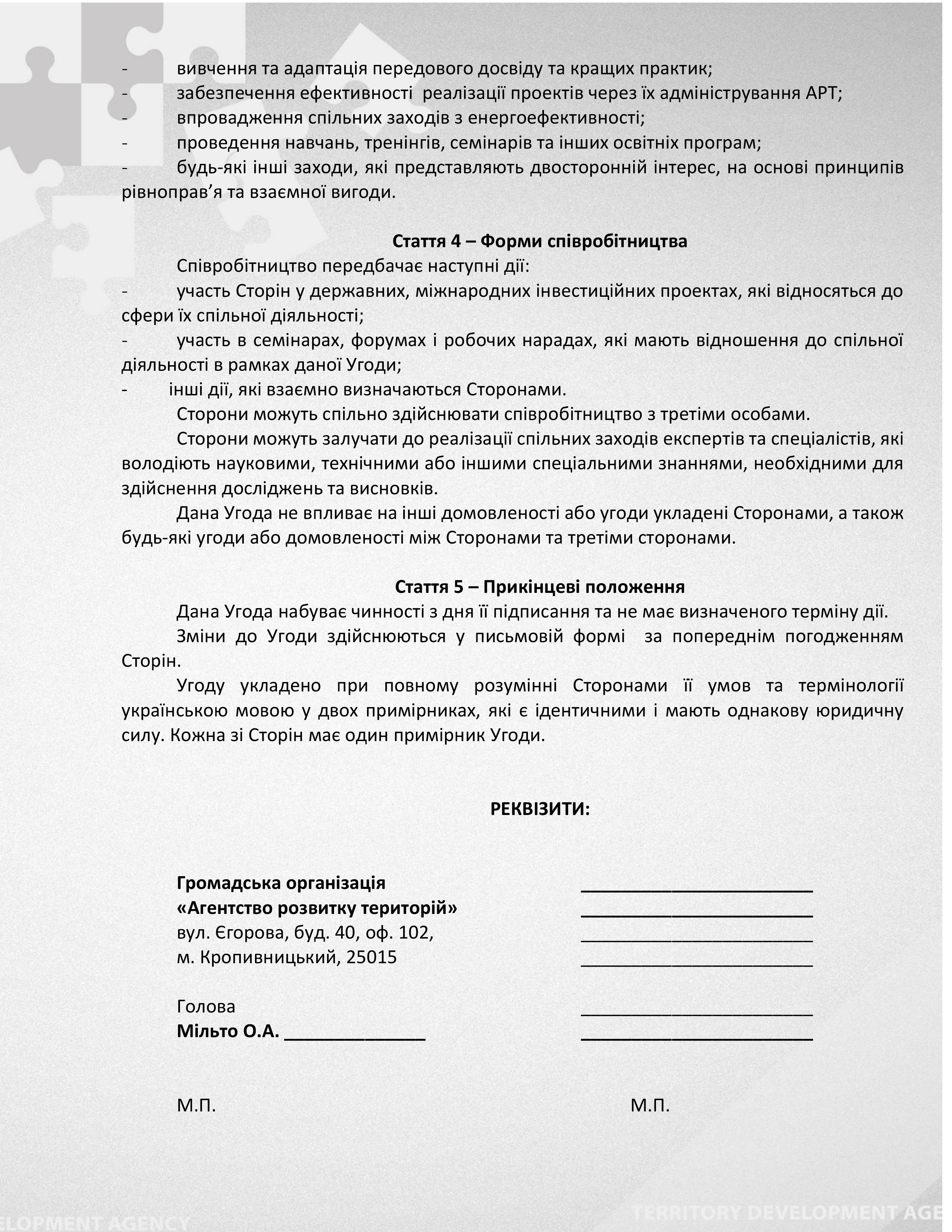 cooperation-3